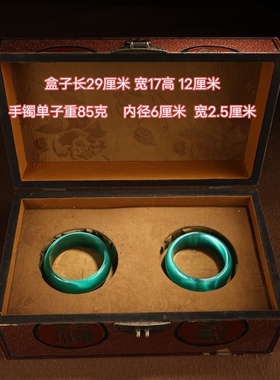 古玩古董旧藏纯天然孔雀蓝猫眼石手镯女一对带漆器盒子玉镯子复古
