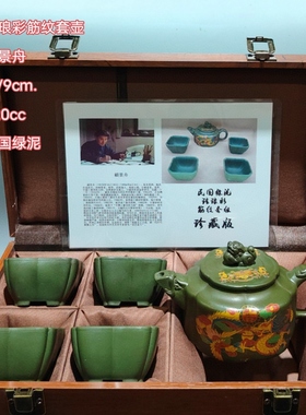 台湾回流老紫砂壶名家家用旧藏老茶壶纯全手工古董收藏古玩一套