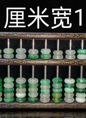 古董文玩漆器描金镶翠玉珠老式13档算盘收银账房摆件复古老物件