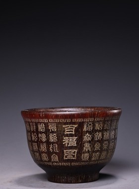 古玩收藏老牛角描金百寿图牛角杯老角雕旧货居家老货老物件