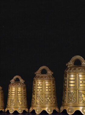 古玩纯铜八宝铜铃铛摆件平安钟家居门饰八仙器铜钟大音量家居门庭