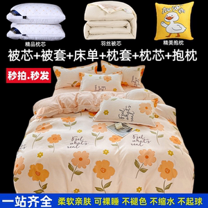 冬季被子加厚保暖八件套