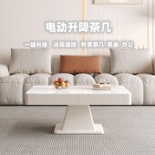 电动升降茶几餐桌两用一体小户型智能多功能岩板抽屉桌可移动茶台