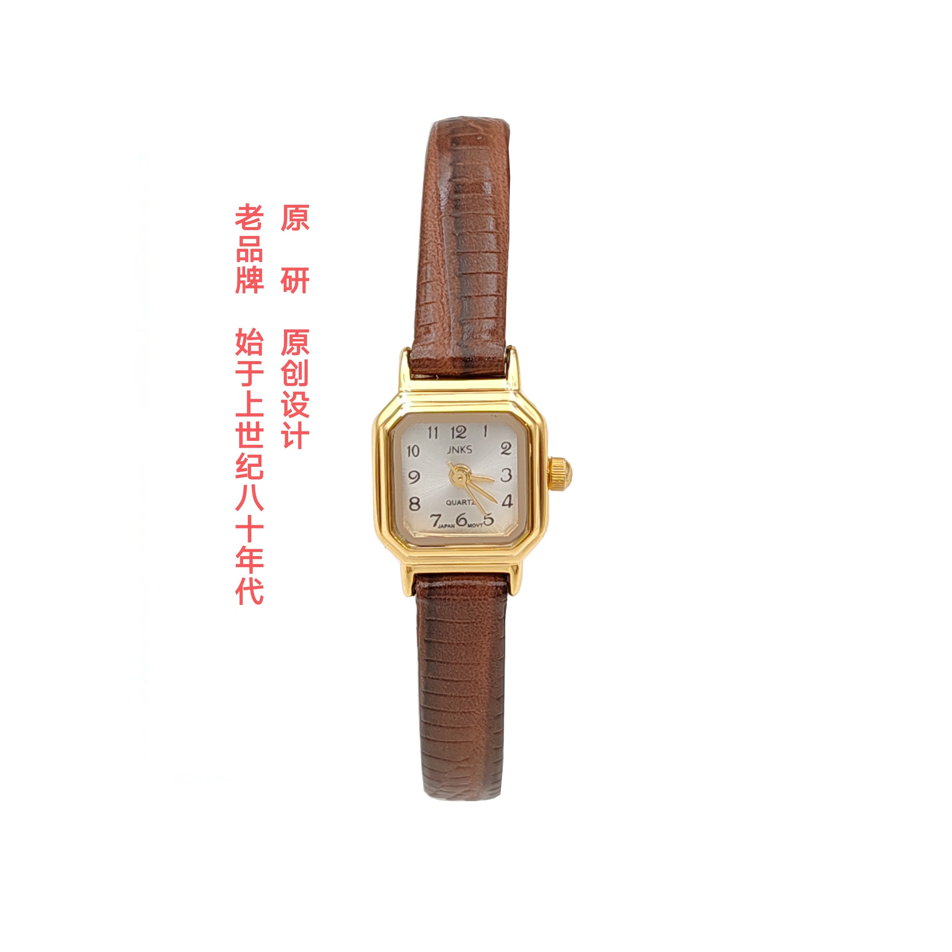 90年代老品牌全新原创设计超小迷你数字表盘文艺淑女防水石英女表