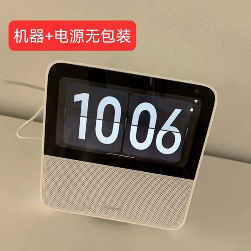 旧小米智能家庭屏6智能音箱家庭中控频语音通话蓝牙音响