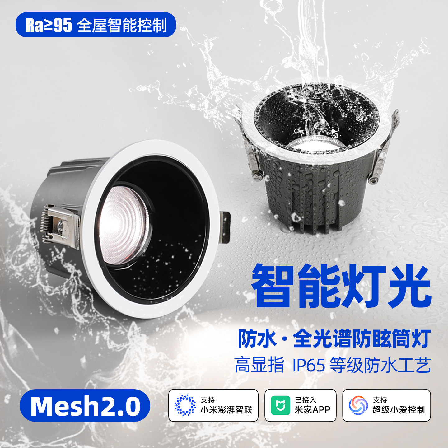 ip65防水筒灯嵌入式厨卫防雾孔灯