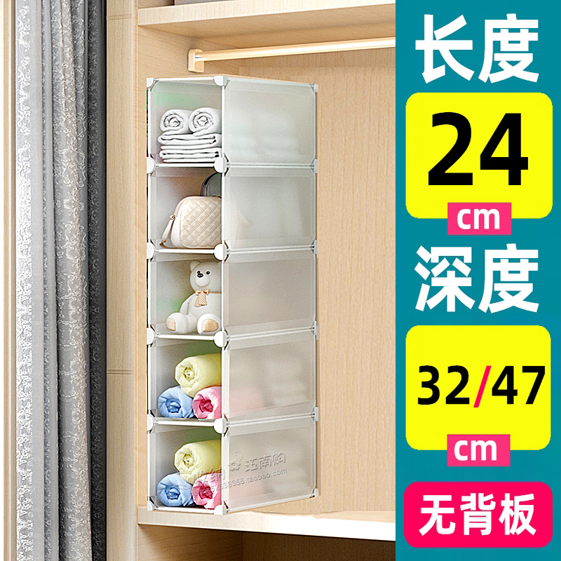 寝室柜子收纳隔断分层置物架