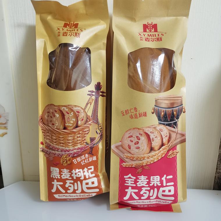 新疆西域麦尔斯果仁大列巴全麦黑麦青稞蔓越莓枸杞早餐俄罗斯面包