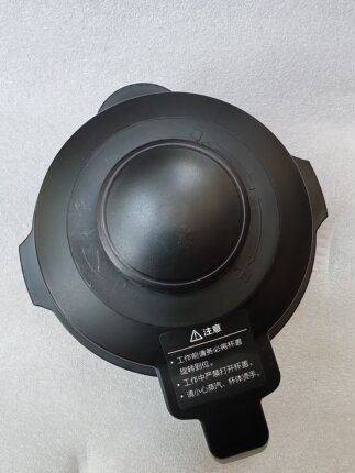 破壁料理机配件JYL-Y29盖子热杯盖L18-Y91A Y903 Y818S Y925S
