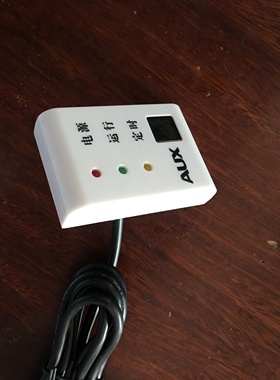 AUX奥克斯空调 CJ显示(灯)板XG-LED01(AUX)-C2(SY)