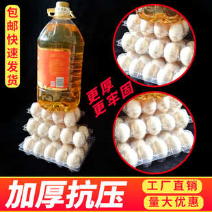 蛋托塑料加厚鸡蛋包装盒鸭蛋的盒子鹅蛋托30枚塑料蛋托一次性透明