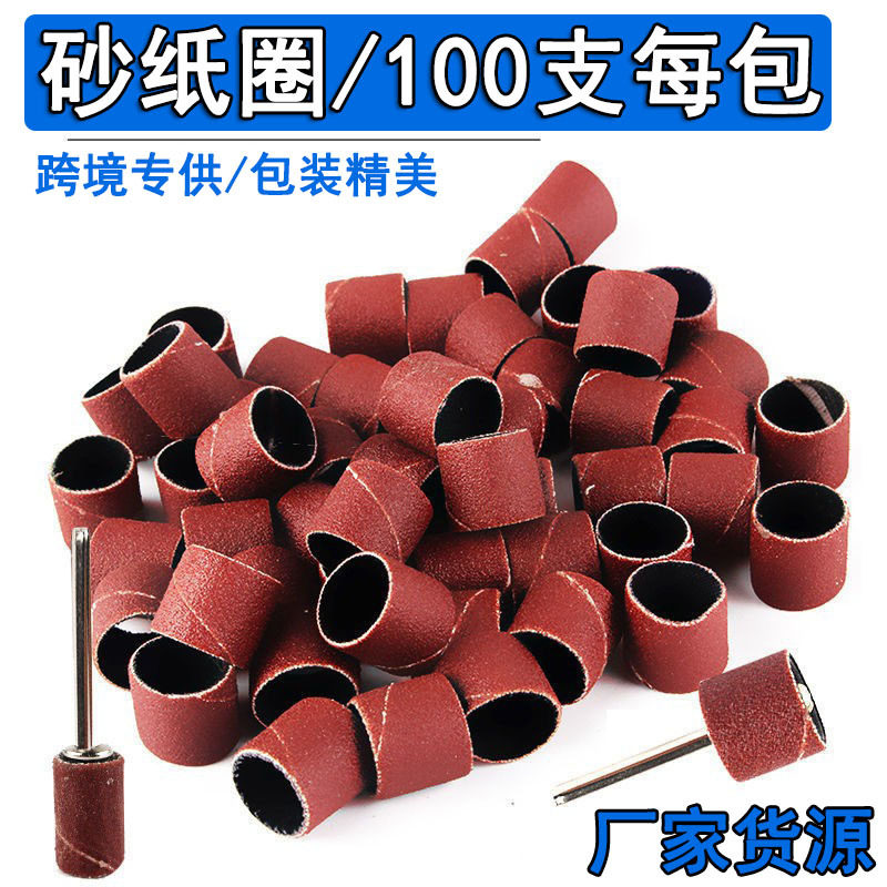 砂纸圈砂布砂纸打磨头沙纸棒木工根雕抛光核雕橄榄电磨头厂家
