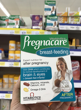 英国Pregnacare breast-feeding产后哺乳期母乳复合维生素DHA鱼油