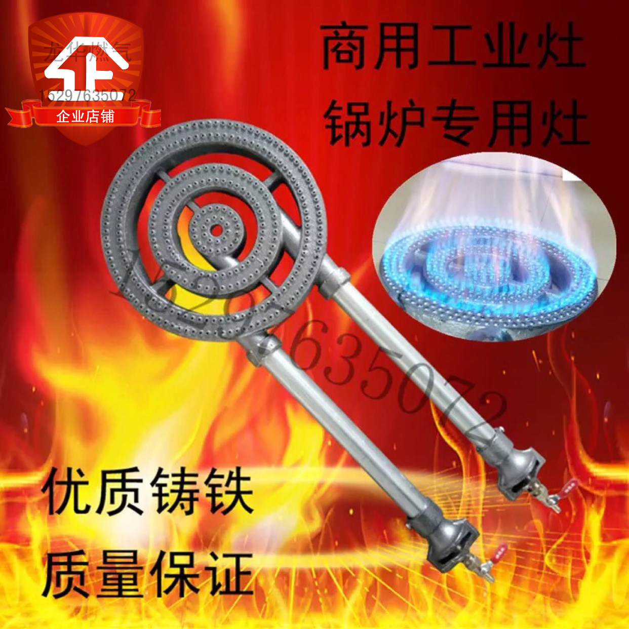 商用煤气灶猛火灶燃气灶工业炉头饭店食堂大锅灶液化气高压炉头