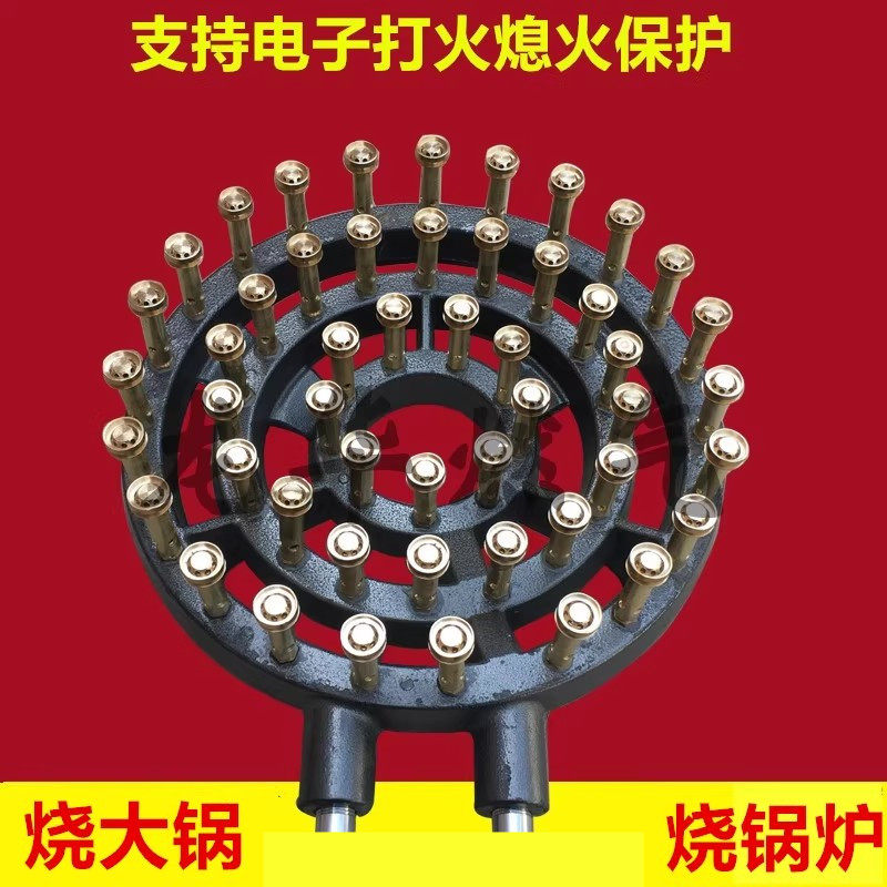 商用猛火灶煤气灶燃气灶工业炉头饭店食堂大锅灶液化气天然气炉头