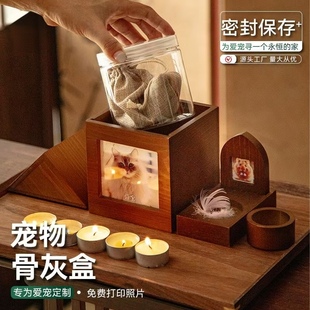 实木宠物骨灰盒纪念火化离世殡葬用品天然实木照片相框宠物纪念盒