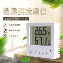 温湿度计传感器工业高精度采集监控液晶温湿度传感器蜂鸣报警器
