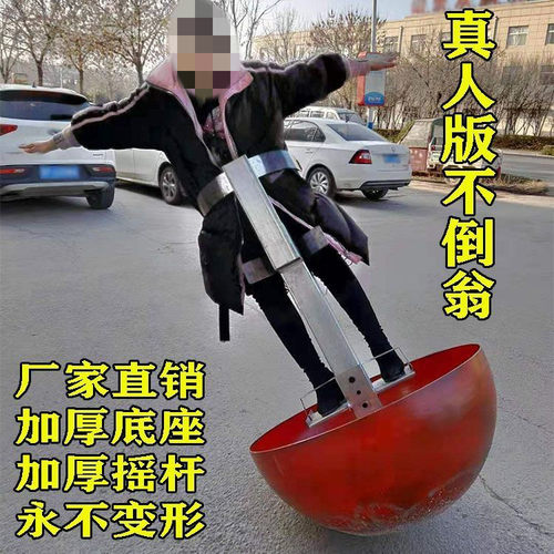 大唐不夜城不倒翁景区暖场道具