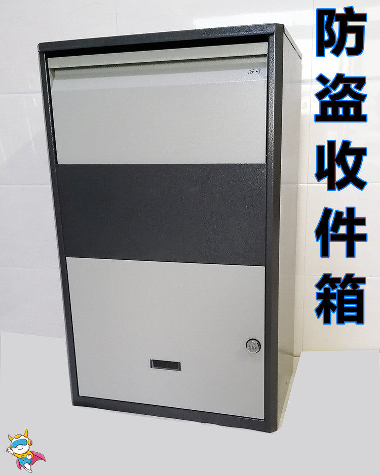 别墅家用防盗快递柜挂墙储物柜大号包裹邮箱室外大门口加厚投递柜
