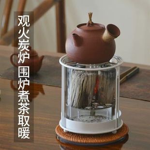 耐高温玻璃观火炭炉烤煮两用户外煮茶套装 室内取暖煮药观火碳炉