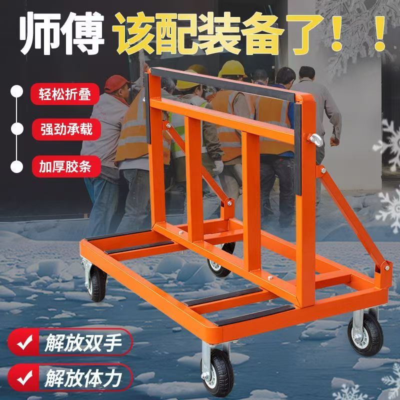 玻璃推车可折叠搬运车