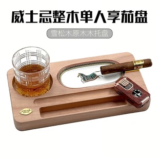 大容量个性 创意雪松木实木雪茄托盘侍茄盘收纳烟盒便携雪茄托盘