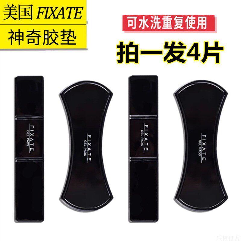 抖音网红黑科技美国fixate神奇胶垫强力无痕手机贴纳米万能随手贴|msdalam kategori penyatuan simpanan, Keluarga peralatan kemasan, Hook/cangkuk melekit - dari Buy2taobao.com untuk memberikan perkhidmatan ejen Taobao profesional membeli