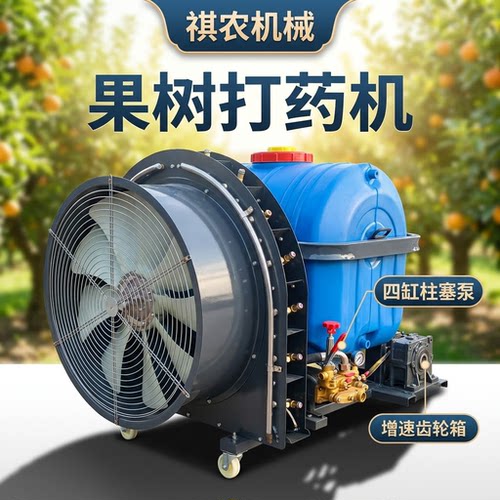 果树高压打药机喷药机