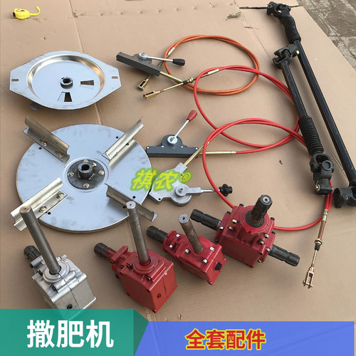 农用施肥机不锈钢齿轮箱全套配件