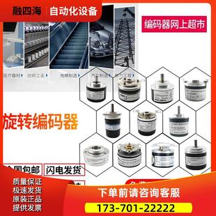 IH490-080ZR33-00125 SZGLK4809G10-2500-24V OE0300A03编码器【