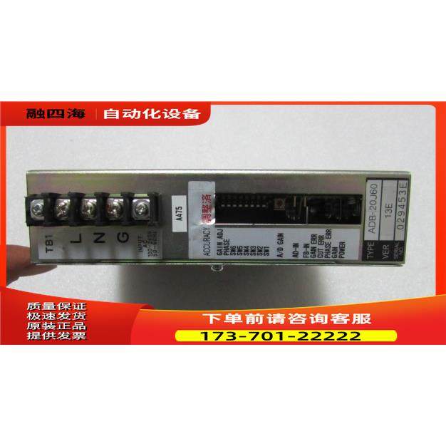 ADB-20J60 一台重量1&middot;6斤 17-2出【议价】,3C数码配件,其它配件,淘宝优惠券,粉丝福利购,淘宝优惠卷