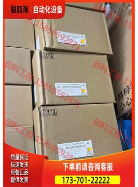 a5.750W伺服器【议价】