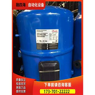 MT160HS4DVE MT160HW4EVE13.5匹冷库丹佛斯美优乐压缩机【议价】