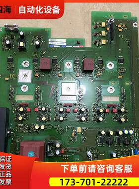 A5E00124352变频器M440-430系90-45-55-75KW主电源板板【议价】