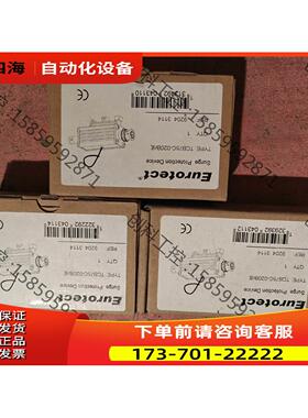 Eurotect单路同轴视频信号防雷器TCB75C-02【议价】