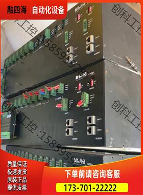 FM301主控机笼一共三个！正常！【议价】