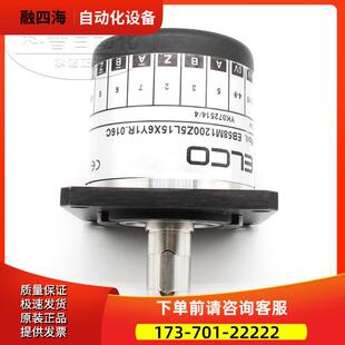 议价 器EB58M1200Z5L15X6Y1R.016C ELCO旋转编码
