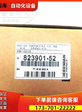 海德汉编码器EQN 1325.035 2048 62S12-78K ID823901-52【议价】