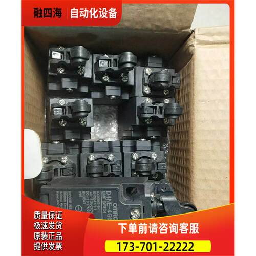 D4NE-4G32限位开关D4NE-4G62 【议价】