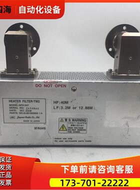 JRC HEATER FILTER-TW2 NFH-247 ZA56845电压220V 20A 【议价】