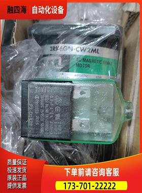 2RK6GNCW2L2 2RK6GNCW2ML2 东方【议价】