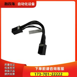 器链接线CXA2A CXA2B【议价】
