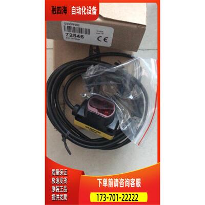 QS30FF200 QS30FF200Q 邦纳光电传感器【议价】