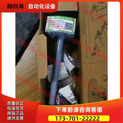 QFM2171风管温湿度传感器2023年出厂。带计量证【议价】