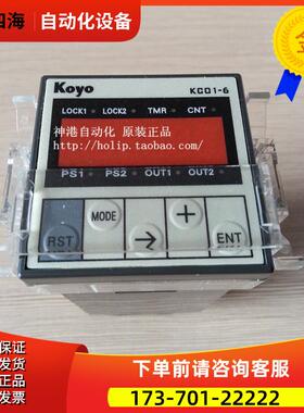 光洋计数器KC01-6WR KOYO KCO1-6WR 6WR【议价】