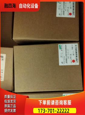 JD90B-L03F0208R024 天逸TAYEE 红色警【议价】