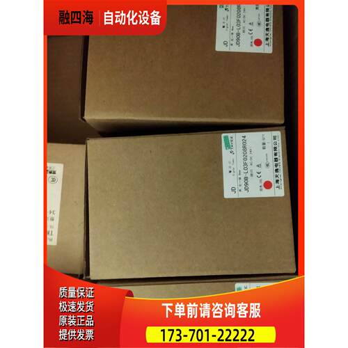 JD90B-L03F0208R024 天逸TAYEE 红色警【议价】