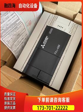 FX3G-40MT/ESPLC。编号，实【议价】