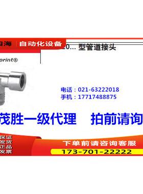 康茂胜康茂盛camozzi管道接头S2020 1/8-1/8 S2020 1/4-1/4