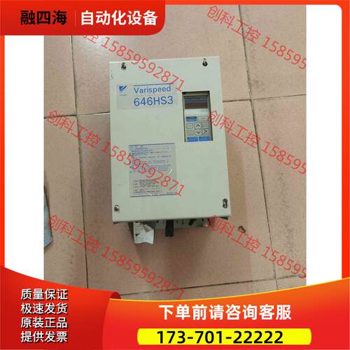 日立钻孔机变频器646HS3 ，CIMR-HFS23P7，刚【议价】